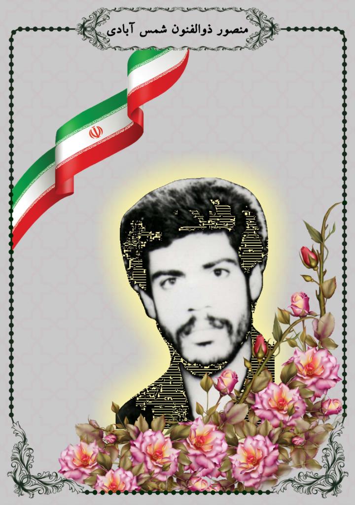 فاقد تصویر